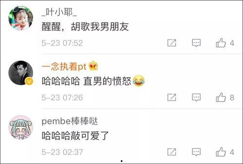 娱乐吃瓜酱外卖起名,舌尖上的娱乐盛宴