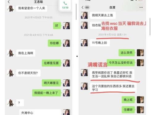 娱乐吃瓜姐买鸭,揭秘“吃瓜姐买鸭”背后的故事